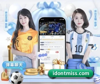 米兰app官网的故事 - 体育资讯内容服务